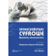 Społeczeństwo cyfrowe. Wykłady akademickie