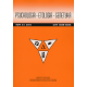 2011 PSYCHOLOGIA – ETOLOGIA – GENETYKA, t. 23 <br>UWAGA! Do kupienia także w PDFie