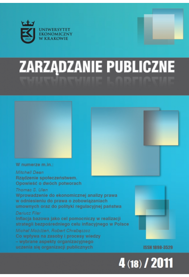2011 ZARZĄDZANIE PUBLICZNE <br>nr 4 (18) <br>UWAGA! Do kupienia także w PDFie!