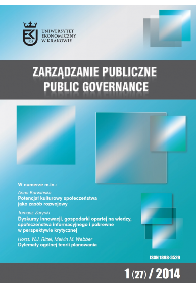 2014 ZARZĄDZANIE PUBLICZNE <br>nr 1 (27)