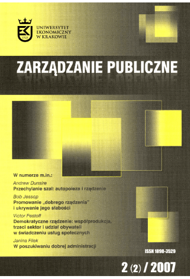 2007 ZARZĄDZANIE PUBLICZNE  <br>nr 2 <br>UWAGA!!!  Do kupienia także w PDFie