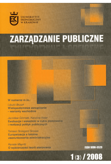 2008 ZARZĄDZANIE PUBLICZNE <br>nr 1<br>UWAGA!!!  Do kupienia także w PDFie