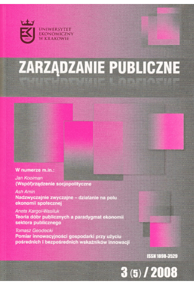 2008 ZARZĄDZANIE PUBLICZNE <br>nr 3 (5)